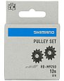 Ролики Shimano для задних переключателей RD-M9260, верхний+нижний, 12ск.