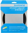 Набор Shimano OT-SP41 OPTISLICK тросов и рубашек переключения для МТБ